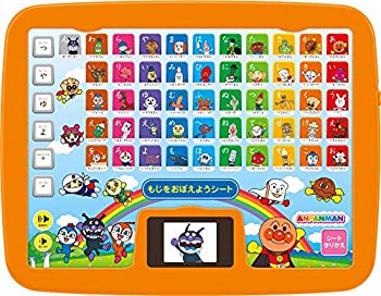 【中古】(未使用･未開封品)　アンパンマン よみかきカラーキッズタブレットDX