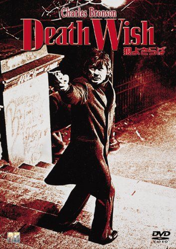 [New] Wolf Farewell [DVD]