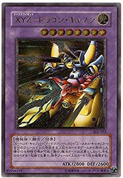 [Used] Yu-Gi-Oh OCG XYZ-Dragon Cannon Ultimate Rare 302-052-UL