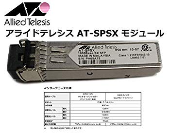 [Used] Arid Telesis AT-SPSX 0122R