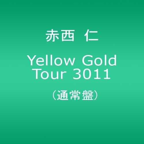 [New] YELLOW GOLD TOUR 3011 (regular edition) [DVD]