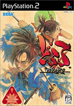 [Used] (Unused / Unopened) Dororo