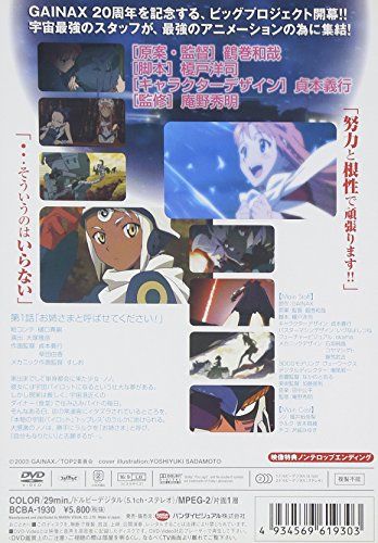 [New] Aim for the top 2! (1) [DVD]