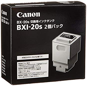 [Used] (Unused / Unopened) Canon BXI-20S 2 pack cartridge