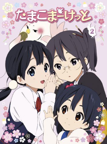 [New] Tamako Maketo (2) [Blu-ray]