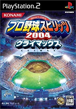[Used] (Unused / Unopened) Professional Baseball Spirits 2004 Climax