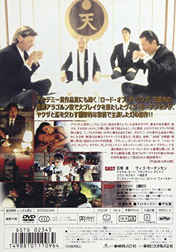 【新品】 ヤクザvsマフィア [DVD]