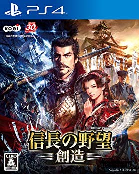 【中古】信長の野望・創造 - PS4