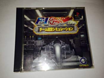 [Used] F-1 Team Management Simulation F-1 Grand PRIX 1996