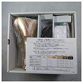 [Used] (Unused / Unopened) Yarman Ray Beaute Plus STA-178 [Made in Japan]