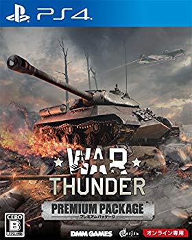 [Used] War Thunder Premium Package -PS4