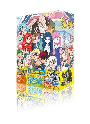 [New] North Star Fist 30th Anniversary TV Anime "DD Hokuto no Ken" Volume 4 (Limited Product) [DVD]