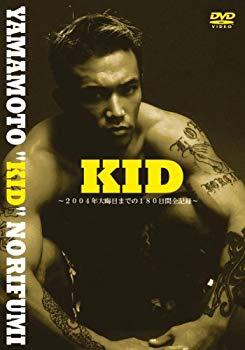 [Used] (Unused / Unopened) Yamamoto "KID" Tokui Personal DVD "KID"