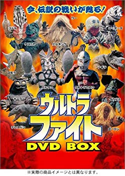 【中古】(未使用･未開封品)　ウルトラファイト DVD BOX