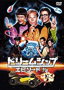 【中古】(未使用･未開封品)　ドリームシップ エピソード1/2 [DVD]