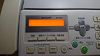 [Used] (Unused / Unopened) SHARP Digital Cordless FAX With 1 UX-D17CL