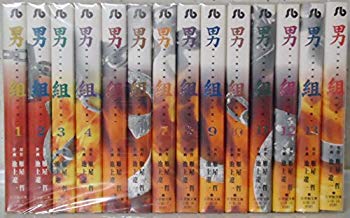 [Used] (Unused / Unopened) Male Group Bunko Edition All 14 volumes (Shogakukan Bunko) [Marketplace Comic Set]