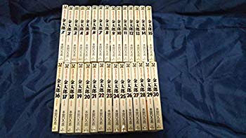[Used] (Unused / Unopened) Salaryman Kintaro Comic Completion of Completed in total [Marketplace Comic Set]