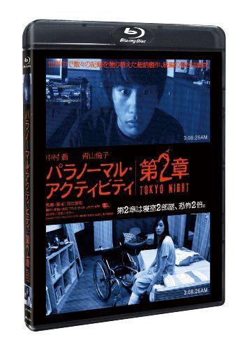 [New] Paranormal Activity Chapter 2/TOKYO NIGHT [Blu-ray]