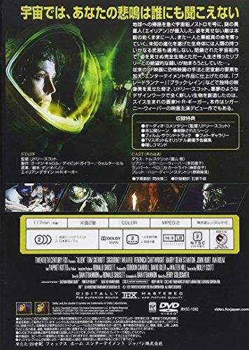 [New] Alien [DVD]