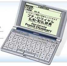 [Used] (Unused / Unopened) SEIKO IC Dictionary Dictionary SII SR-T5020 (12 Content 2nd Foreign Language Model French+Discerning English)