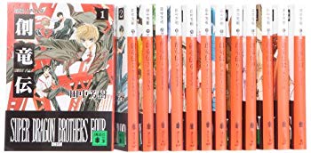 【中古】(未使用･未開封品)　創竜伝 文庫 1〜13巻 完結セット (講談社文庫)