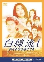 [Used] (Unused / Unopened) Director&