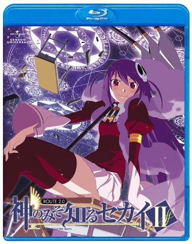 [New] Sekai II Route 2.0 [Blu-ray]