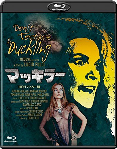 [New] McKiller-HD remastered version- [Blu-ray]