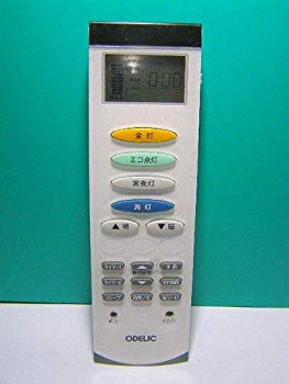 【中古】(未使用･未開封品)　オーデリック 照明用リモコン RRC9000-9305E