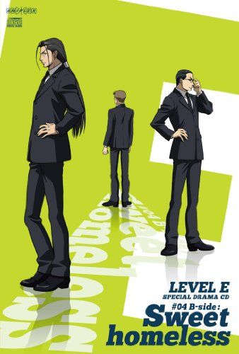 [New] Level E 2 [Complete production limited edition] [DVD]