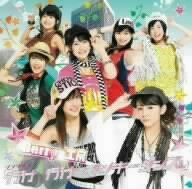 [New] Single V "Go Go Monkey Dance" [DVD]