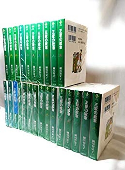 [Used] Royal Emblem [Bunko Edition] Comic 1-25 Volume Set