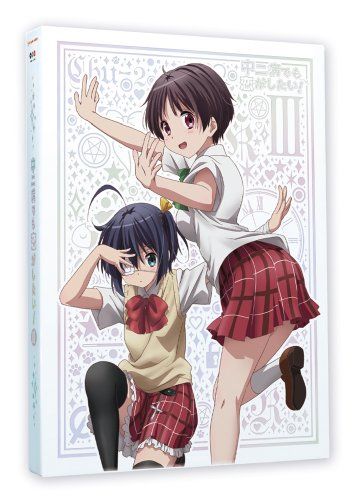 [New] I want to fall in love with Chuuni disease! (3) [Blu-ray]