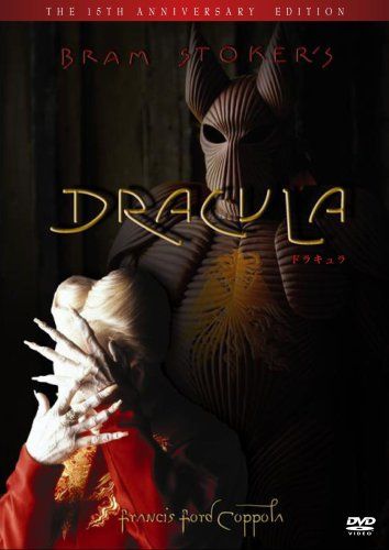 [New] Dracula 15th Anniversary Edition (2 discs) [DVD]