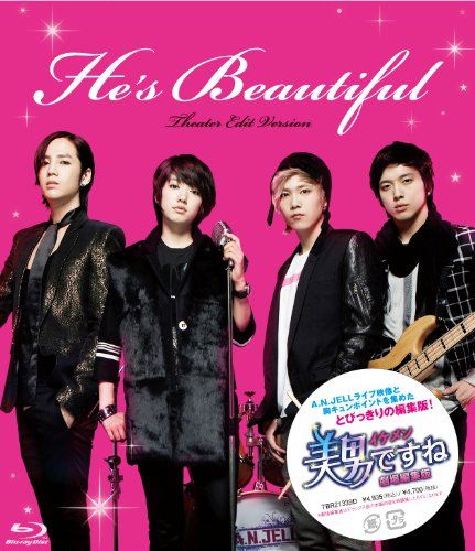 [New] It ’s a handsome man <handsome> <Theater edit> Blu-ray