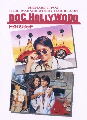 [New] Doc Hollywood [DVD]