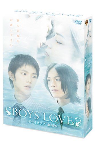 [New] [First time limited production] BOYS LOVE Theatrical Director&
