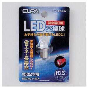 [New] ELPA flashlight replacement LED replacement ball GA-LED3.0V