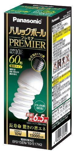 [New] Panasonic Light bulb -type fluorescent lamp Park ball premier bulb 60W equivalent E17 base natural color EFD15EN17H2