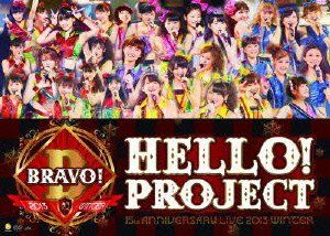 [New] Hello! Project 15th Anniversary Live 2013 Winter ~ Bravo! ~ [DVD]