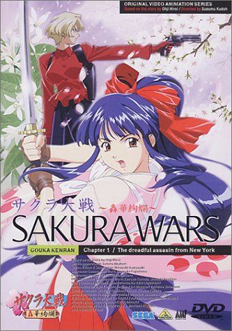 [New] Sakura Wars -Todoroki Gorgeous ~ Episode 1 [DVD]