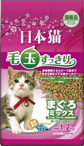 [New] Easter Nippon Cat Put Ball Clean tuna mix 1.2kg