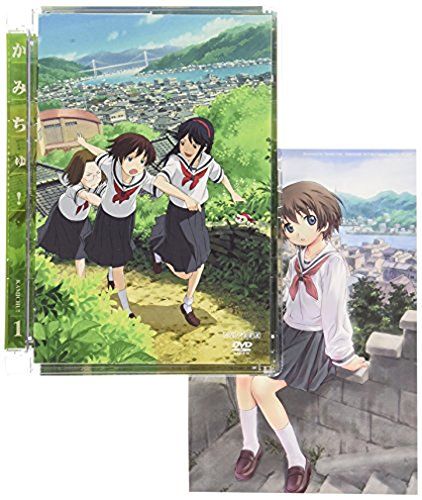 [New] Kamichu! 1 [DVD]