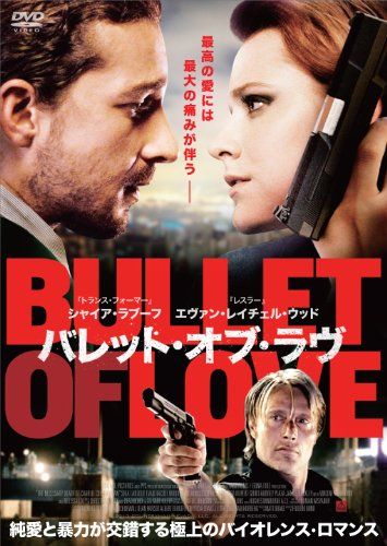 [New] Barrett of Love [DVD]