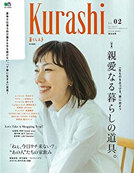 [Used] (Unused / Unopened) KURASHI Vol.02 (Aimook 3919)