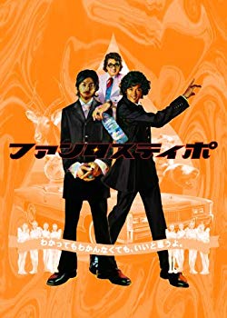 【中古】(未使用･未開封品)　ファンタスティポ (初回限定版) [DVD]