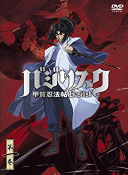 [Used] (Unused / Unopened) Basilisk ~ Koga Ninpocho ~ Vol.1 (Limited Edition) [DVD]