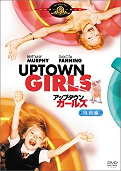 [Used] (Unused / Unopened) Uptown Girls Special Edition (Limited Production) [DVD]