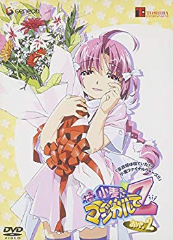 [Used] (Unused / Unopened) Nurse Witch Wheat -chan Magical Z Op 2 <Limited Edition> [DVD]